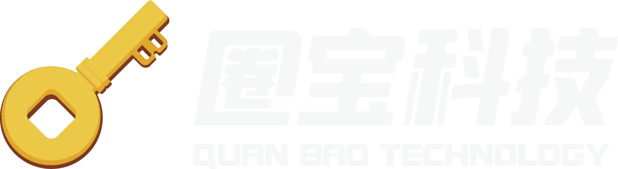 圈宝科技-彩白字