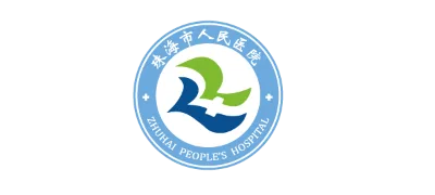 珠海人民医院