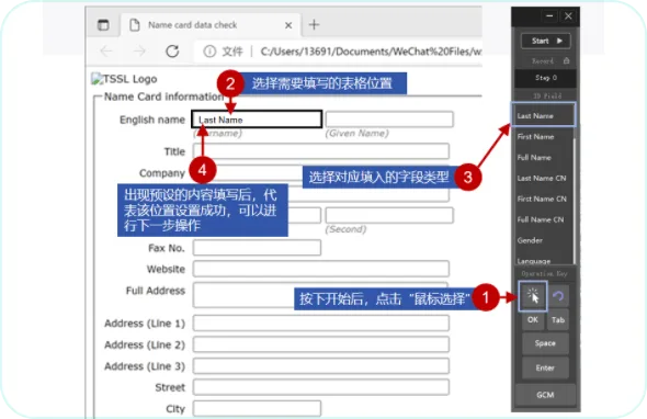 Script Writer 软件截图