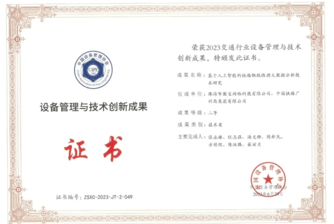 大会现场
