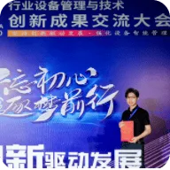 荣获2023交通行业设备管理与技术创新成果二等奖