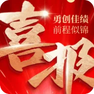 荣获轨道交通产业专业赛优胜奖