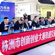 晋级轨道交通产业专业赛总决赛