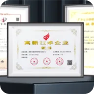 成为高新技术企业