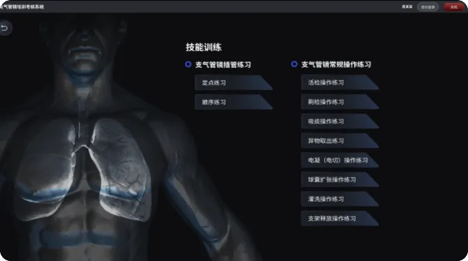 自主练习 · 考核 · 竞赛
