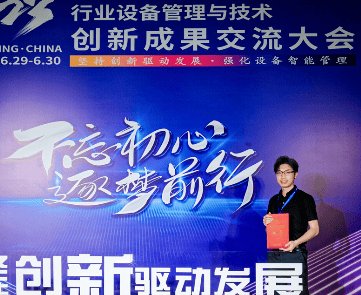 2023交通行业二等奖