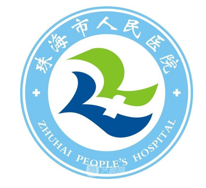 珠海人民医院