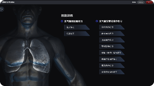 自主练习